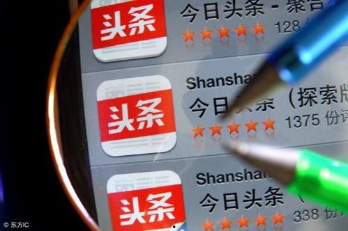 有必要注册头条号吗,把握信息传播新机遇的必要一步